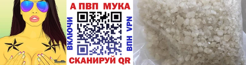 Alfa_PVP Crystall  дарк нет клад  Владивосток 