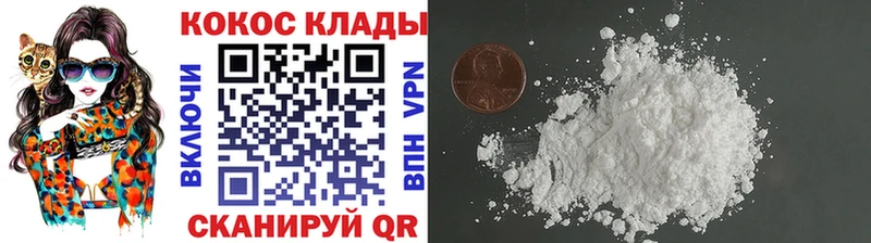 COCAIN 98% Владивосток