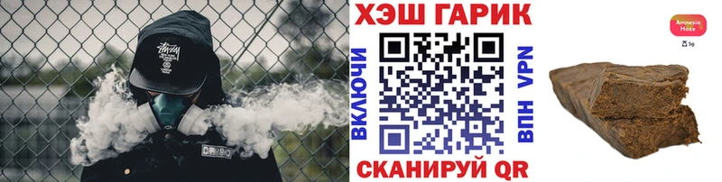 даркнет сайт Владивосток hydra как войти Гашиш Ice-O-Lator