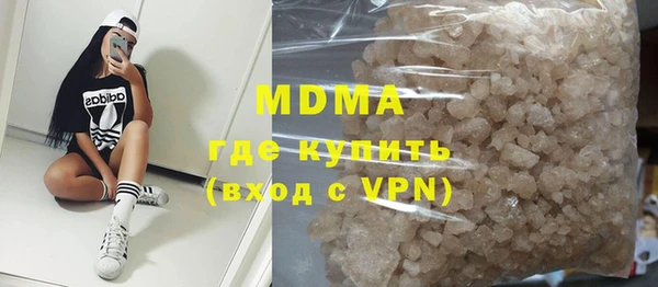 экстази Алексеевка