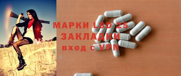 экстази Алексеевка