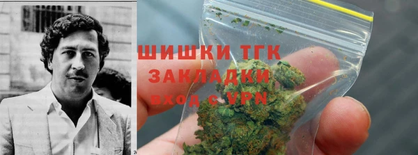 синтетический гашиш Волоколамск