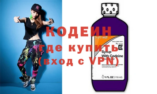 экстази Алексеевка