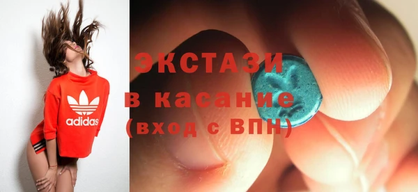 экстази Алексеевка