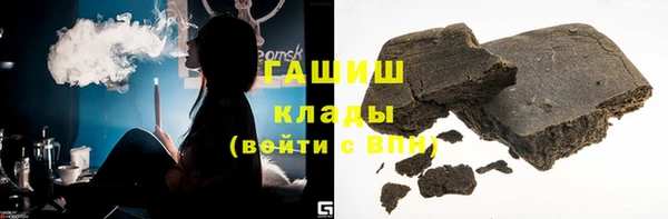 экстази Алексеевка