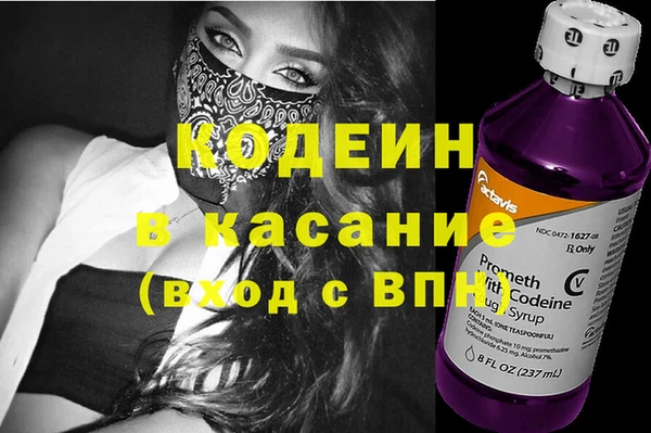 твердый Володарск