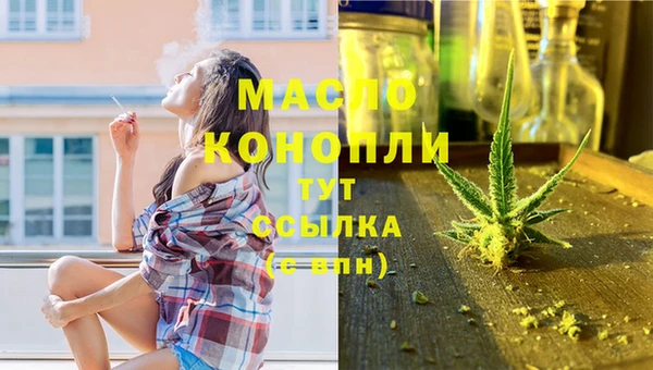 экстази Алексеевка