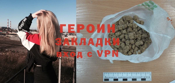 ГАЛЛЮЦИНОГЕННЫЕ ГРИБЫ Горнозаводск