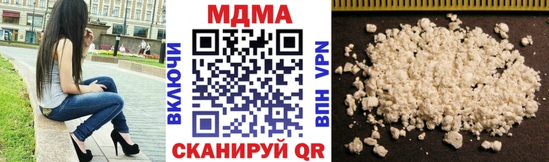 MDMA crystal как найти закладки darknet какой сайт Владивосток