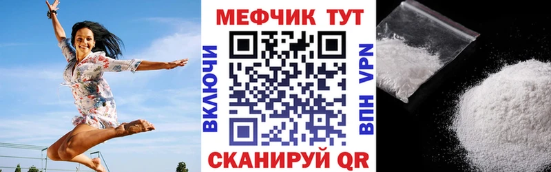 МЯУ-МЯУ mephedrone  Владивосток 
