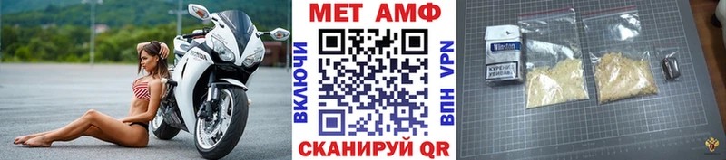 Метамфетамин пудра  Владивосток 