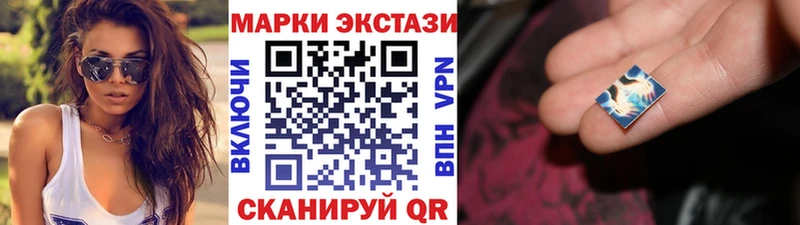 Наркотические марки 1,5мг  KRAKEN как зайти  Владивосток 