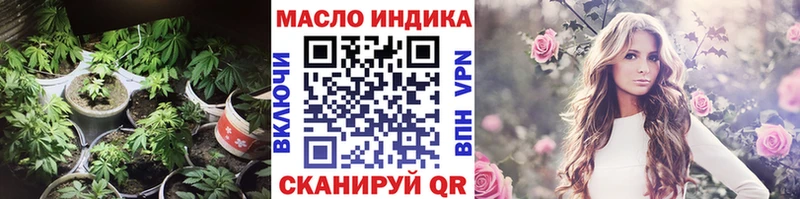 ТГК THC oil Владивосток