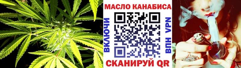ТГК гашишное масло  Владивосток 