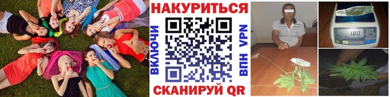 МАРИХУАНА семена  Владивосток 